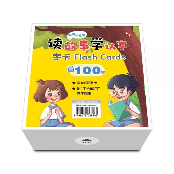 Odonata 100 new flashcards chinese reading