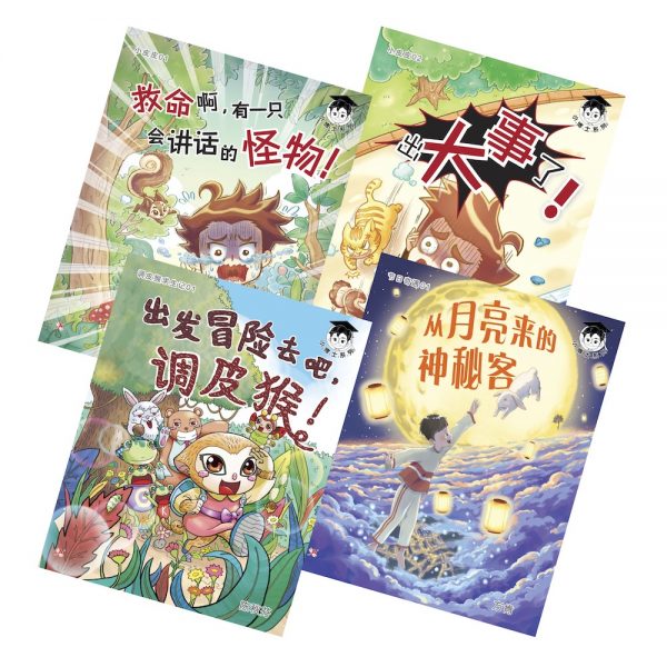 Odonata Chinese bridging books xiao bo shi set