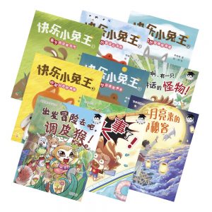 odonata chinese bridging books set cover