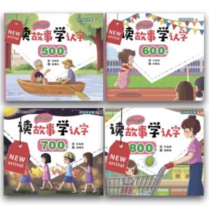 Odonata Chinese new 500-800 book cover