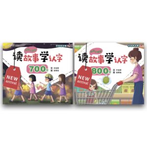 Odonata Chinese new 700-800 book cover