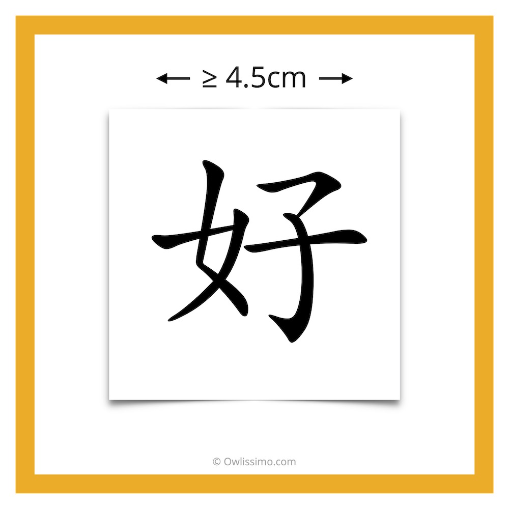 learn to read chinese flashcard front