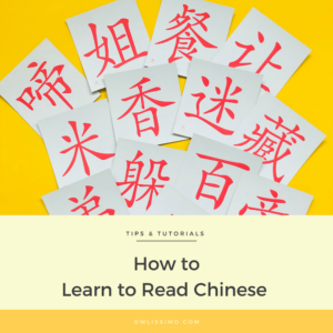 learn to read chinese